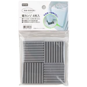 ニトリ（NITORI） 洗面台下収納 伸縮フリーラック クラネ (幅46〜75cm