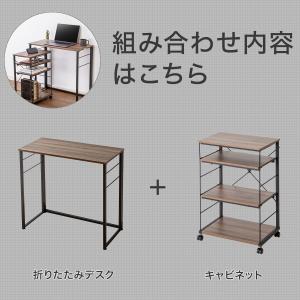 折りたたみデスク Nポルダ+デスクキャビネット...の詳細画像1