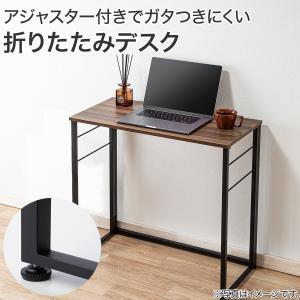 折りたたみデスク Nポルダ(ミドルブラウン) ニトリの詳細画像1