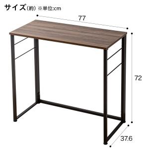 折りたたみデスク Nポルダ(ミドルブラウン) ニトリの詳細画像2