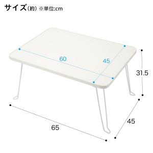 折りたたみテーブル(ナノ6045 WH) ニトリの詳細画像1