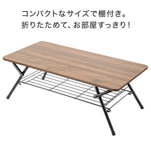 折りたたみテーブル(シェルフィ2 9045 ミ...の詳細画像5