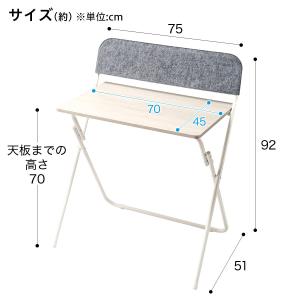 幅75cm ポケット付き折りたたみデスク(70...の詳細画像2