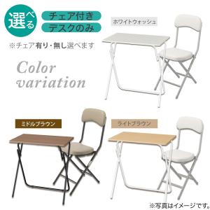 折りたたみテーブル(7070 ミドルブラウン ...の詳細画像1