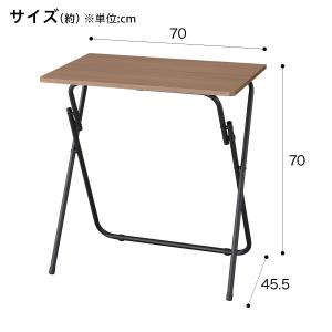 折りたたみテーブル(7070 ミドルブラウン ...の詳細画像1
