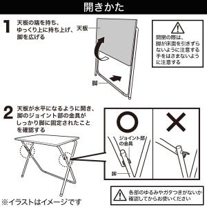 折りたたみテーブル(5070 ミドルブラウン ...の詳細画像3