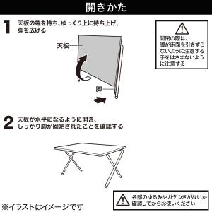 折りたたみテーブル(5035 ミドルブラウン ...の詳細画像3