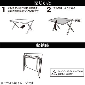 折りたたみテーブル(5035 ミドルブラウン ...の詳細画像4