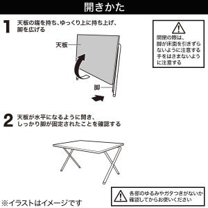 折りたたみテーブル(5035 ホワイトウォッシ...の詳細画像3