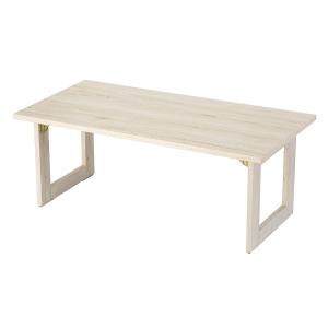 ニトリ（NITORI） 折りたたみテーブル(SF2 9045 ホワイトウォッシュ