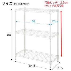 スチールラック(STANDARD 幅65cm ...の詳細画像5