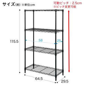 スチールラックSTANDARD 3段(DDGY...の詳細画像3