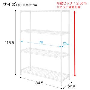 スチールラックSTANDARD 3段(DWH)...の詳細画像3