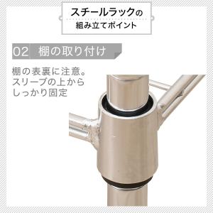 スチールラックSTANDARD 4段(DDGY...の詳細画像5