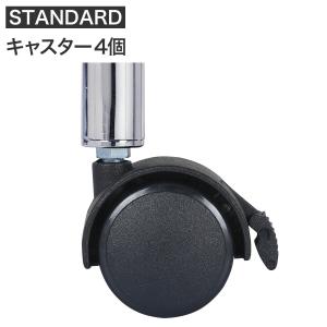 ニトリ（NITORI） スチールラックCUSTOM専用 パイプ径22mm用