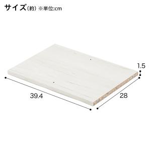 Nクリックボックス用追加棚板 レギュラー(ホワ...の詳細画像1