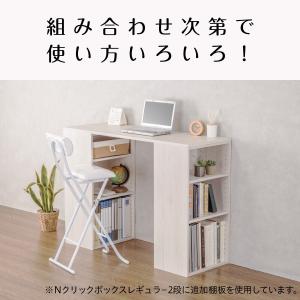 Nクリックボックス用追加棚板 レギュラー(ホワ...の詳細画像3