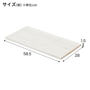 Nクリックボックス用追加棚板 ワイド(ホワイト...の詳細画像1