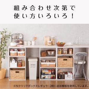 Nクリックボックス用追加棚板 ワイド(ホワイト...の詳細画像2
