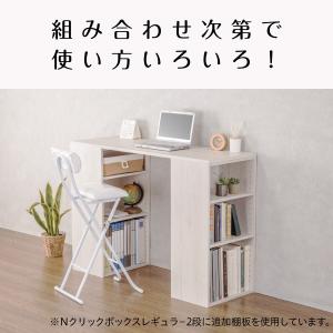 Nクリックボックス用追加棚板 ワイド(ホワイト...の詳細画像3