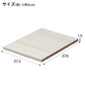 Nクリック ディープ用追加棚板 レギュラー(ホ...の詳細画像1