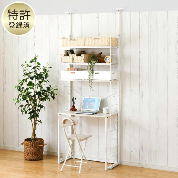 幅80cmセット  デスク付き 突っ張り壁面収納Nポルダ ホワイトウォッシュ ニトリ期間限定：4/6...