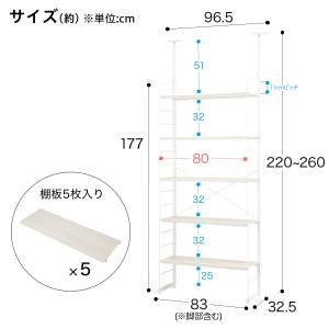 幅80cmセット デスク付き 突っ張り壁面収納...の詳細画像4