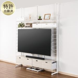 突っ張りワイヤーシェルフNポルダ 壁寄せTVユニットセット(幅160cm ホワイトウォッシュ) ニトリ｜nitori-net