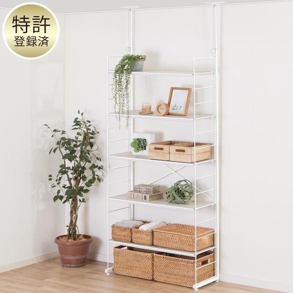 突っ張り壁面収納Nポルダ(幅80cm ホワイトウォッシュ) ニトリ