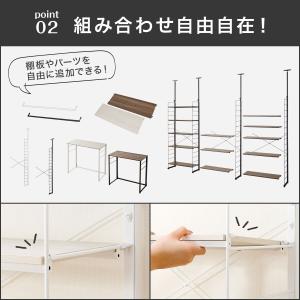 突っ張り壁面収納ワードローブNポルダ(ホワイト...の詳細画像3