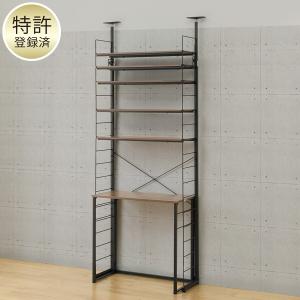 ニトリ（NITORI） 突っ張り壁面収納Nポルダ2連セット(幅60cm+60cm