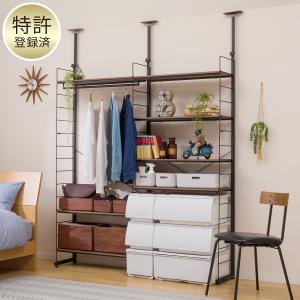 ニトリ Nポルダディープ　すき間収納 ミドルブラウン 収納 家具 インテリア 突っ張り壁面収納Nポルダディープ すき間収納(ミドルブラウン