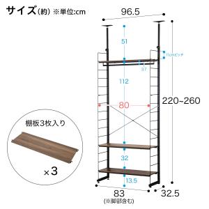 突っ張り壁面収納ワードローブNポルダ(ミドルブ...の詳細画像1