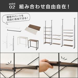 突っ張り壁面収納ワードローブNポルダ(ミドルブ...の詳細画像3
