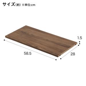 Nクリックボックス用追加棚板 ワイド(ミドルブ...の詳細画像1