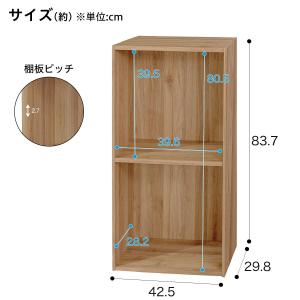 簡単組立て カラーボックス Nクリック ボック...の詳細画像1