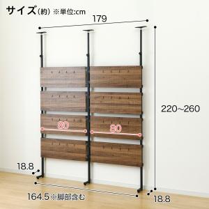 幅160cmセット パンチングのみ 突っ張り壁...の詳細画像3