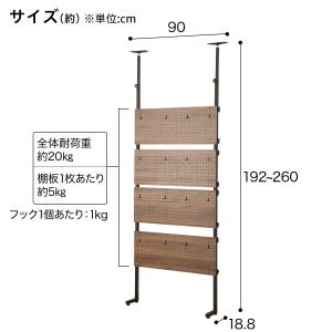 突っ張り壁面収納パンチングボード Nポルダ(幅...の詳細画像1