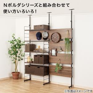 突っ張り壁面収納パンチングボード Nポルダ(幅...の詳細画像2