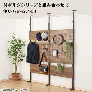 突っ張りパンチングボード Nポルダ用 サイドパ...の詳細画像2