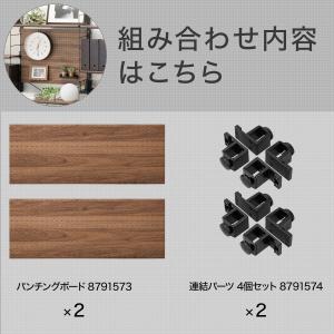 Nポルダ・Nポルダディープ2用 パンチングボー...の詳細画像1