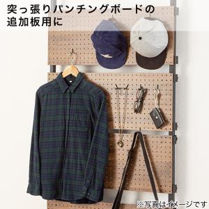 Nポルダ・Nポルダディープ2用 パンチングボー...の詳細画像2