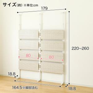 幅160cmセット パンチングのみ 突っ張り壁...の詳細画像3