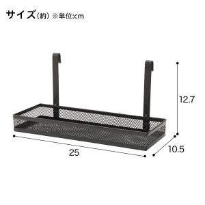 Nポルダ用トレー(幅25cm ブラック NP1...の詳細画像1