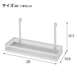 Nポルダ・Nポルダディープ2用 トレー(幅25...の詳細画像2