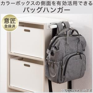 連結Nカラボ用バッグハンガー(S1 2606 ...の詳細画像1