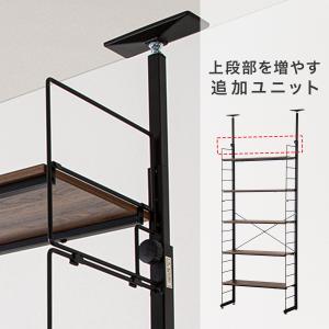 Nポルダ用追加ユニット(NP2328 ブラック)...の商品画像