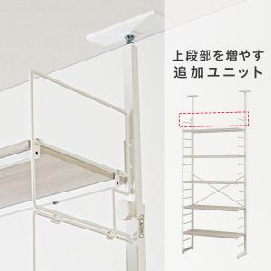 ニトリ 突っ張り壁面収納Nポルダ(幅80cm ホワイトウォッシュ ニトリ 突っ張り壁面収納Nポルダ(幅80cm ホワイトウォッシュ