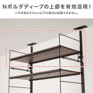Nポルダディープ2用 追加ユニット(NP233...の詳細画像1
