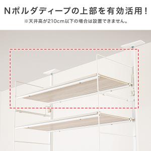 Nポルダディープ2用 追加ユニット(NP233...の詳細画像1